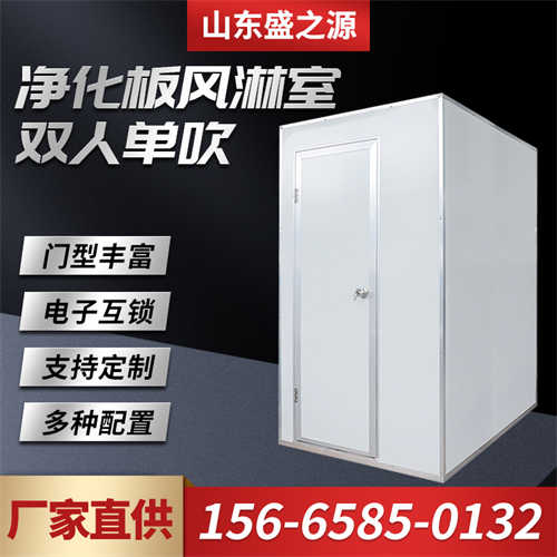 風淋室的總閘能否用帶漏保 煙臺風淋室設備