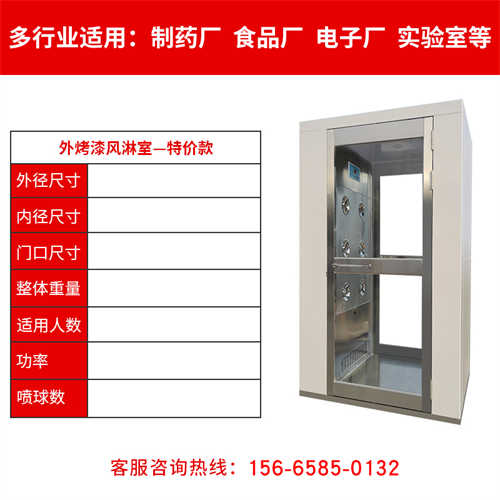 風淋室凈化車間多少錢一平 濱州風淋室凈化
