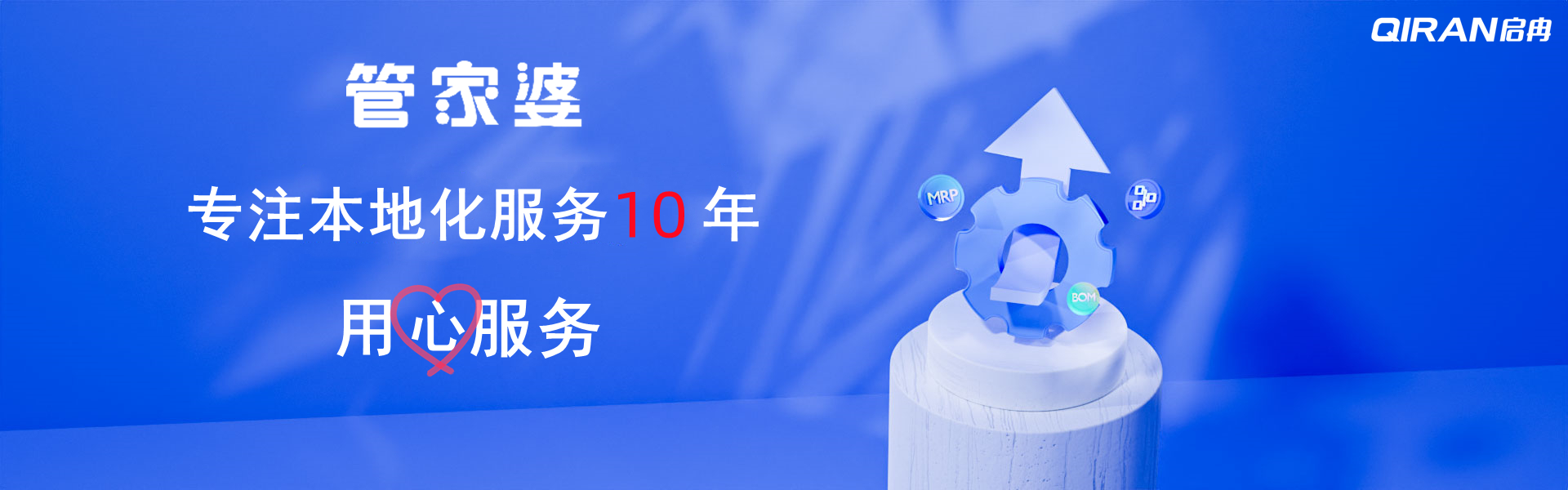 山東萬集凈化設(shè)備售后服務(wù)